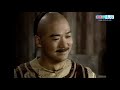 คังซีจักรพรรดิพิทักษ์แผ่นดิน 1 emperor kang si s private visit 1 ep.8 tvb thailand non tvb