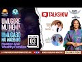 UMUGORE MU IHEMA ,UMUGABO MU MAREMBO 2024, TALKSHOW (Day 3) With Apostle Mignonne KABERA