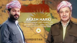 Arash harki ( پێشرەوی کورد پارتییە ) xushtrin strana barzani  2024 🫡💛