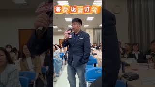 充填設備專家在這裏..#bni宏光鑽石名人堂分會 #充填設備商 #客製化設備 #客製化設計 #客製機台找名豐 #開發製造一條龍