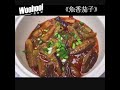 【鱼香茄子】做法 四川省传统的特色名菜之一 【fish flavored eggplant 】