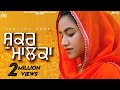 Shukar Maalka (Official Video) Tanishq Kaur | Singh Jeet | Punjabi Songs 2020 | Jass Records