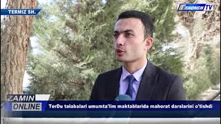 TerDU talabalari Termiz shahridagi 3-umumiy o‘rta ta’lim maktabiga tashrif buyurishdi.