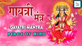 Gayatri Mantra 108 Times | Om Bhur Bhuva Swaha | गायत्री मंत्र | ओम भूर भुवा स्वाहा | Gayatri mantra