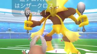 【ポケモンgo 】ねんりきシャドーボールフーディンソロレイドその2【レイドバトル】