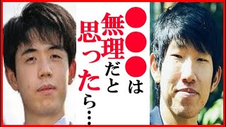 藤井聡太竜王に佐々木大地七段が“大舞台”での戦いに語った言葉にファン歓喜！名古屋こども王位戦での優勝者多面指し交流や天童人間将棋で藤井キラーの一人と武者対局