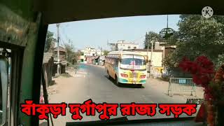 Gobinda Nagar Bustand Bankura I Bankura Local Bus Stand WB State Highway