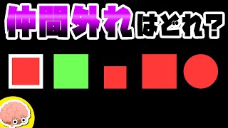 99%の人が騙された！答えが秀逸すぎる論理クイズ