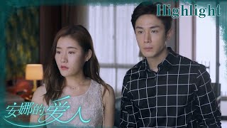 志钧看到平凡与安娜亲密照，当即决定离家追妻《安娜的爱人/Love is Leaving》｜李承铉 陈艳茜 李泰 张嘉译 陈小艺 王琳 董洁 孙夕尧【捷成华视偶像剧场】