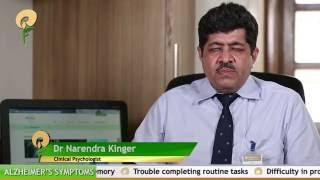 Dr. Narendra Kinger - English