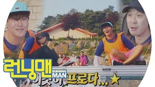 김종국X하하, 제작진 동의 없는 셀프 어드밴티지! 《Running Man》런닝맨 EP459