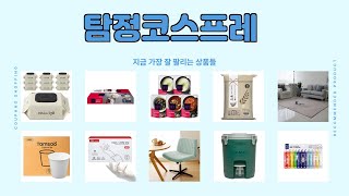 탐정코스프레 추천 | 이 가격 실화? 믿을 수 없는 할인 | 리미티드 에디션 | 전문가 추천