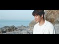 진진 astro – fly duet with. 문빈 astro mood film