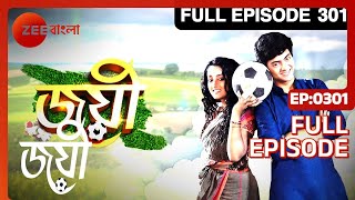 Joyee - Full Episode - 301 - Debadrita Basu - Zee Bangla