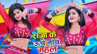 कहा सो गये बॉडीगार्ड | Mere Raja Ke Uche Niche Mahal | Singer Balli Bhalpur | #NewGurjarRasiya