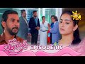 Paata Kurullo - පාට කුරුල්ලෝ | Episode 119 | 2024-10-23 | Hiru TV