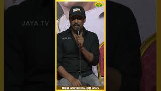 இதுனால தான் படம் பண்ணல | Samuthirakani Speech | Thiru Manickam Thanks Meet | Jaya Tv