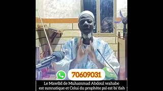 Le Mawlid de Muhammad Abdoul wahabe est sunnatique et Celui du prophète psl est bi 'dah