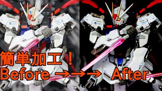 【解説】簡単加工でメタルビルド ストライクをかっこよく メディバンペイント　METAL BUILD　Aile Strike Gundam【機動戦士ガンダムSEED】