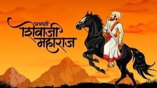 छत्रपती शिवाजी महाराज |भाग-१| राजमाता आऊसाहेब  जिजाऊ #story #history #motivational #subscribe #153