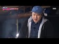 연말 요정 권선국이 쏜다 불 맛 가득~ ‘국내산 육우’ 먹방★ㅣ불타는 청춘 young fire ㅣsbs enter.