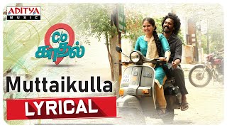 Muttaikulla Lyrical | C/O kaadhal Movie | Sweekar Agasthi | Hemambar Jasti