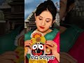 ଏକା ଏକା ଲାଗେ ତୋ ବିନ ⭕‼️⭕ odia jagannath status youtubeshorts viralvideo 4kstatus jayjagannath