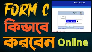 How To Fill Up Form C | Form C E FRRO | Form C Registration Online | Indian Frro