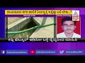 one more person dies after drinking contaminated water in raichur