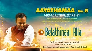 Bellathinaal Alla :: Aayathamaa vol.6 :: Ravi Bharath :: Tamil Christian Song