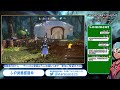 🔴参加型live毎日配信　【 saoal 】初見さん歓迎。理論値宝剣を求めて【 saoリコリス 】【ソードアートオンライン アリシゼーション】