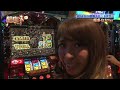 ＜スロット＞福多ななの開店ちゃんが行く♪ 037 メガガイア調布スロットタワー【p marttv】【パチンコ・パチスロ動画】