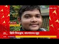 gbs symptoms live পুণের জিবি সিনড্রোমের আতঙ্ক বাংলাতেও। এনআরএস মেডিক্যালে আমডাঙার ছাত্রের মৃত্যু।