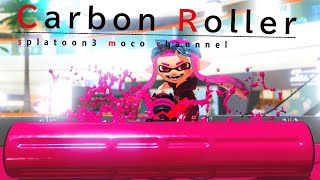 【splatoon3】カーボンローラー練習15日目　#スプラ3