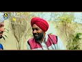 jann mere veer di chade 1 ਜੰਨ ਮੇਰੇ ਵੀਰ ਦੀ ਚੜ੍ਹੇ 1 latest punjabi movie new punjabi movie avs