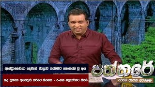 ඇස්ට්‍රාසෙනිකා දෙවැනි මාත්‍රාව ගැනීමට නොහැකි වූ අය කළ යුත්තේ කුමක්ද?