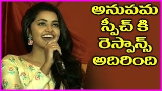 Anupama Cute Speech | Shocking Response In Theatres | Vunnadhi Okate Zindagi ‬Movie