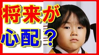 【寺田心】将来が心配な天才子役！？視聴者が求めるものは…【芸能最新ニュース　エンタメ系】