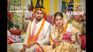 Assamese wedding cinematography (2021)