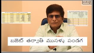 బజెట్ తర్వాతి ముసళ్ళ పండగ (Budget 2020-21 analysis -missing points)