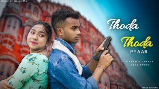 Thoda Thoda Pyaar | Cute Love Story | Stebin Ben | Latest Song 2021 | Hindi Song | Dream Gang