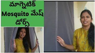 మాగ్నెటిక్ Mosquito మేష్ డోర్స్| Magnetic mosquito Curtain||How to install mesh door#Magneticcurtain