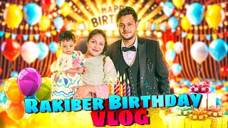 রাকিবের জর্ন্মদিনে সবাই মিলে কি কি করেছি | Rakiber Birthday 🎂 VLOG | Rakib Hossain | Kazi_Sumaiya