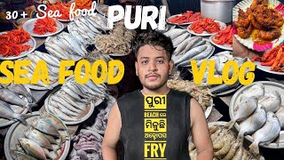 ପୁରୀ Beach ରେ ମିଳୁଛି Octopus Fry| 30 ରୁ ଅଧିକ Variety Sea food| PURI Sea Food Tour | Puri Beach vlog