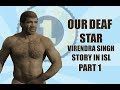 Virender Singh Yadav Story in ISLPart 1