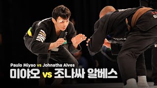 Spyder BJJ Invitational ㅣ Paulo Miyao vs Johnatha Alves 파울로 미야오 VS 조나싸 알베스