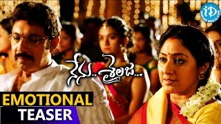 Nenu Sailaja Movie - Emotional Teaser || Ram || Keerthi Suresh || Kishore Tirumala || DSP