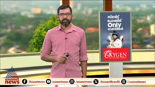 ഈ മാസം 10 മുതൽ 31 വരെ ട്രോളിംഗ് നിരോധനം : Innariyaan 6 May 2024