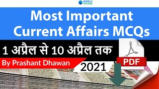 Most Important Current Affairs MCQs from 1 to 10 April 2021 by Prashant Dhawan