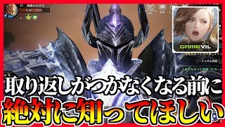 ※注意【ヴェンデッタ】この仕様は罠だわ…絶対に注意してほしい事！